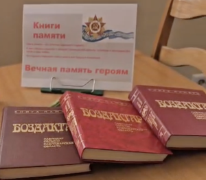 Выставка ко Дню Победы