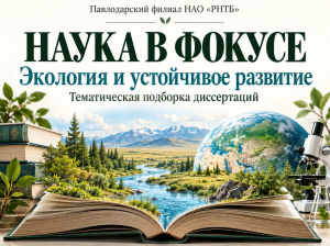 🔎 Наука начинается с поиска знаний!